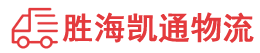 潮州到尚志市物流公司